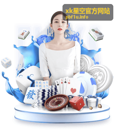 探寻太阳系边缘的星际空间 - xk星空官方网站